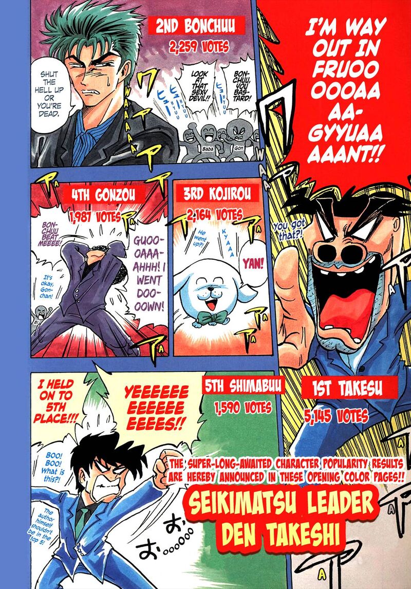 Seikimatsu Leader Den Takeshi 111 5