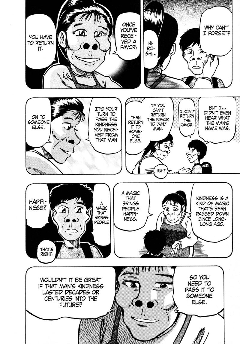 Seikimatsu Leader Den Takeshi 112 14