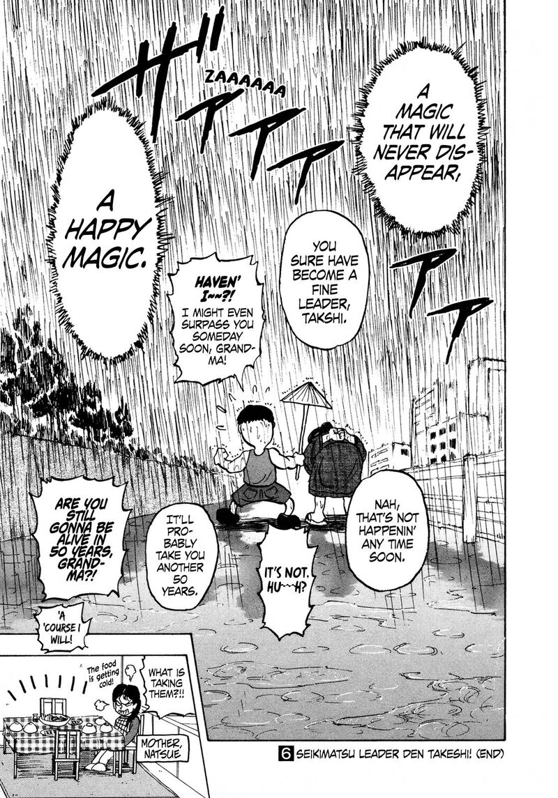 Seikimatsu Leader Den Takeshi 112 19