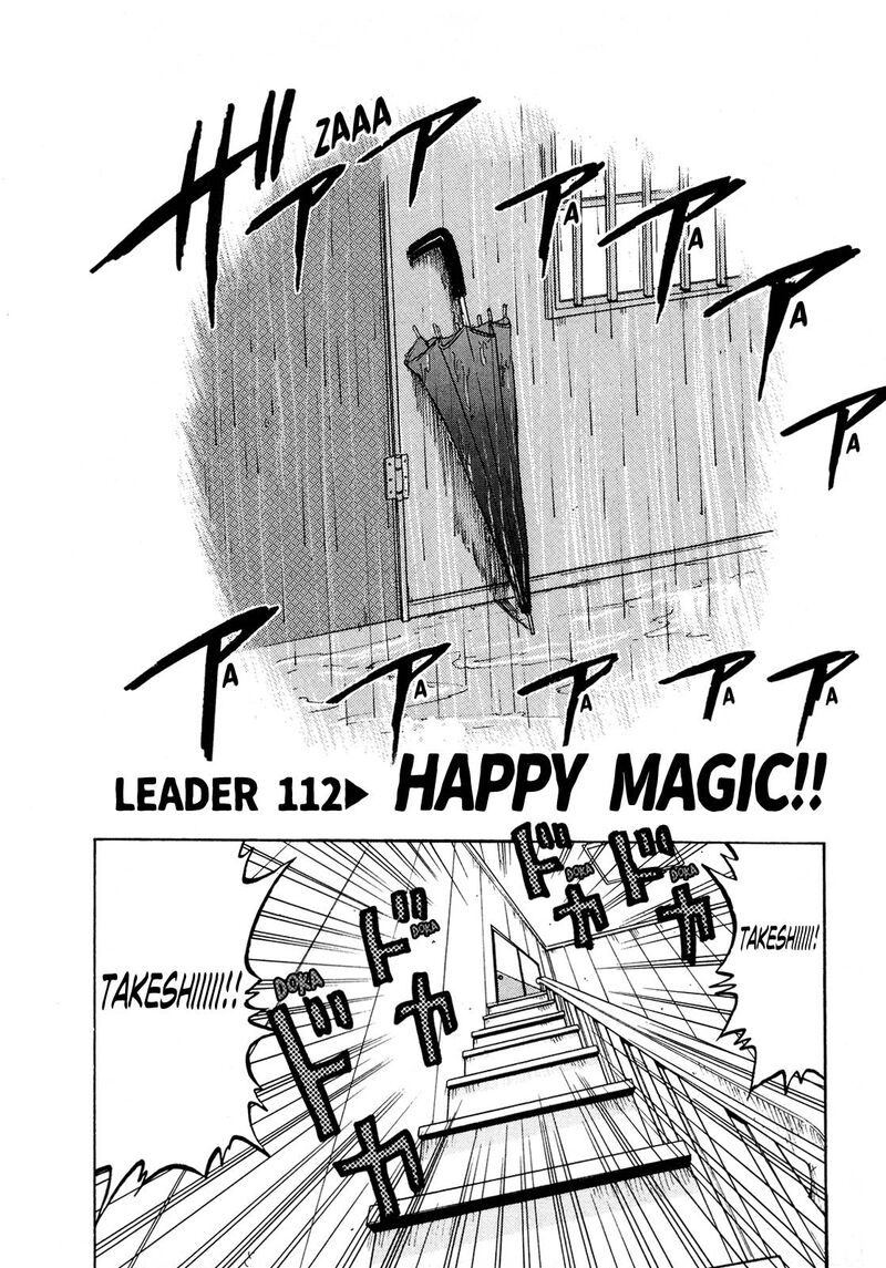Seikimatsu Leader Den Takeshi 112 2
