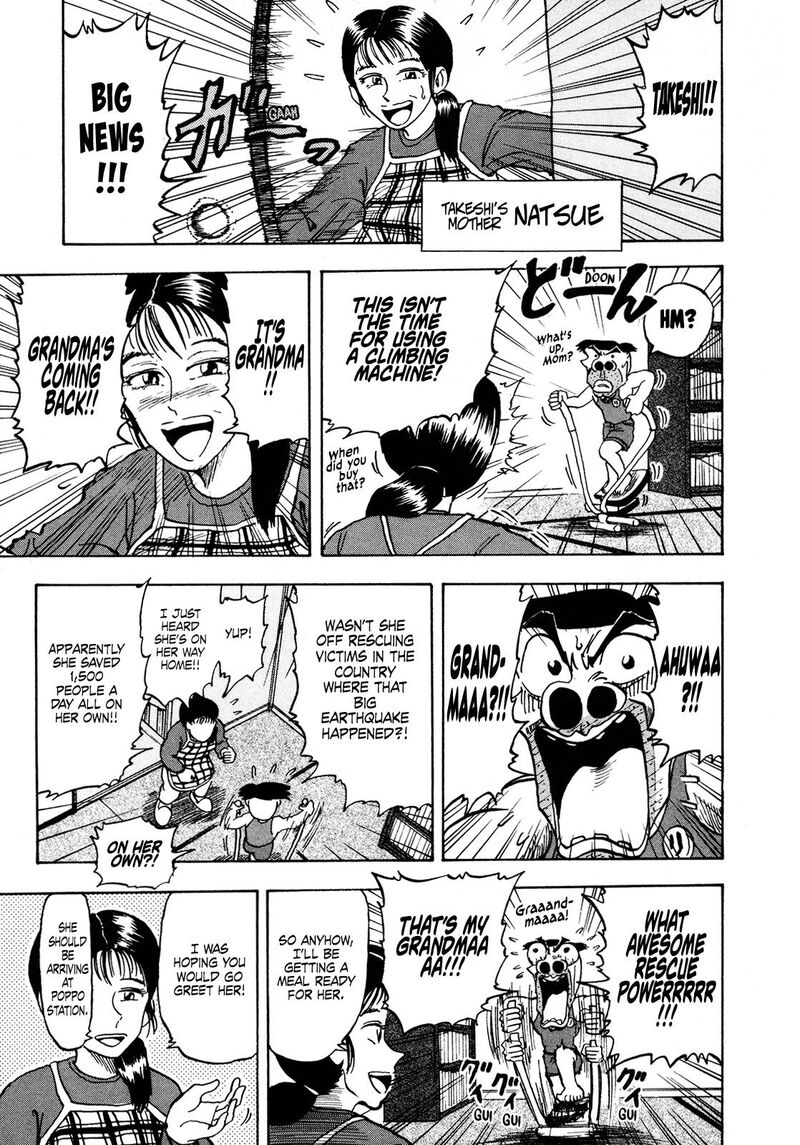 Seikimatsu Leader Den Takeshi 112 3