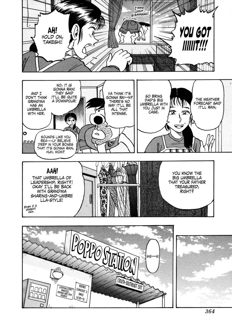 Seikimatsu Leader Den Takeshi 112 4