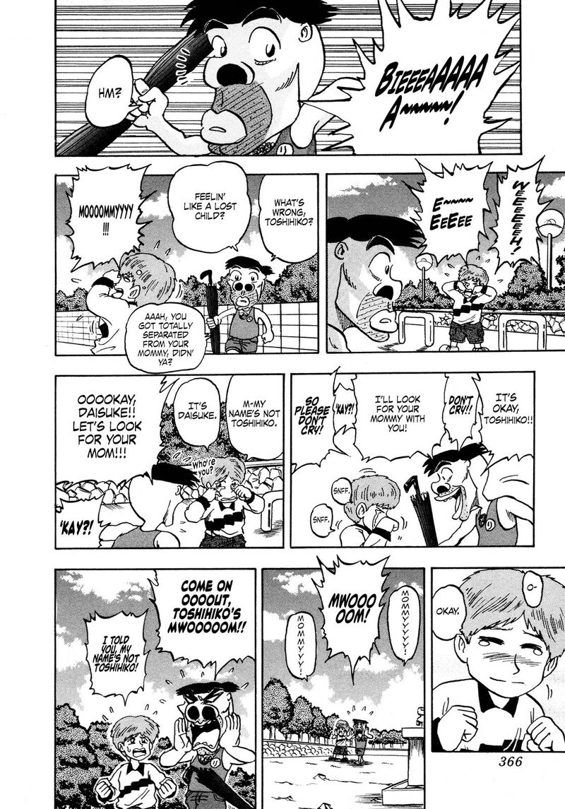 Seikimatsu Leader Den Takeshi 112 6