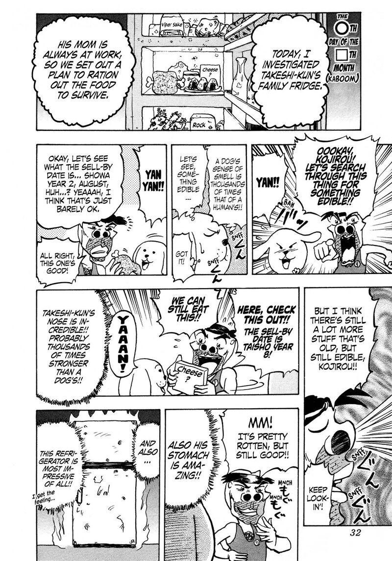 Seikimatsu Leader Den Takeshi 114 10
