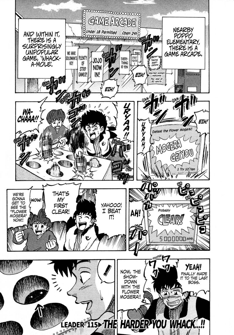 Seikimatsu Leader Den Takeshi 115 1