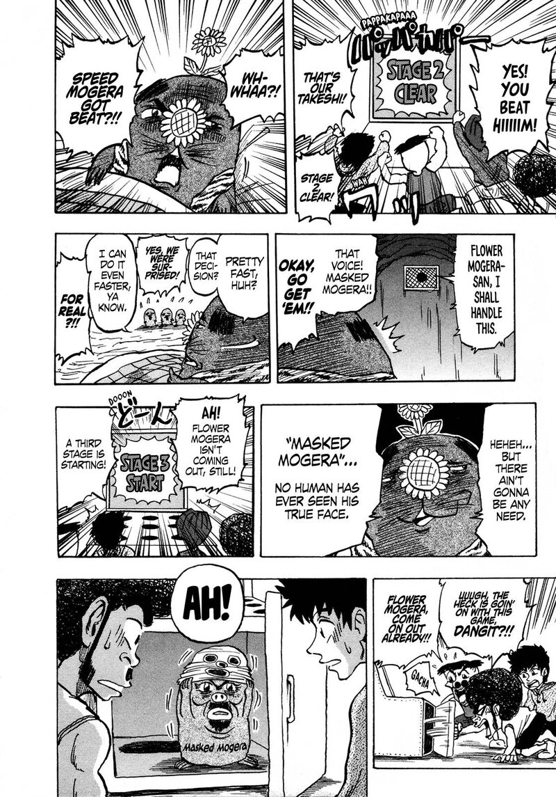 Seikimatsu Leader Den Takeshi 115 12
