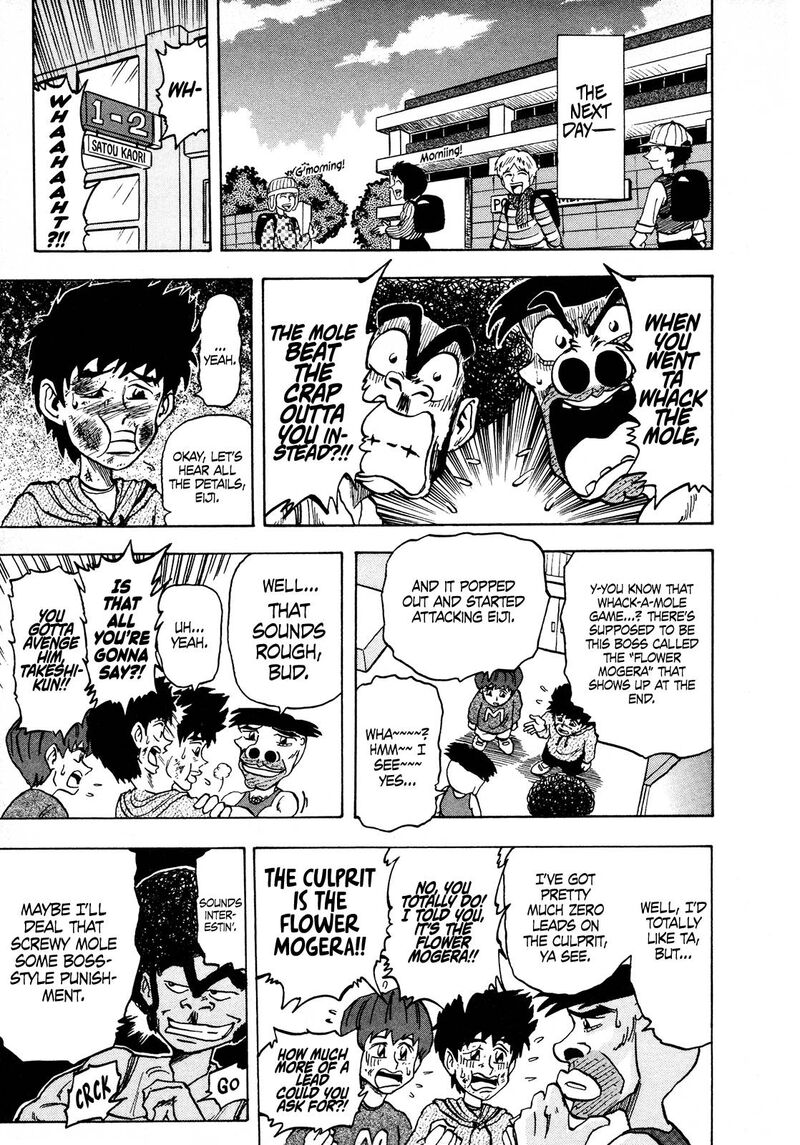 Seikimatsu Leader Den Takeshi 115 3