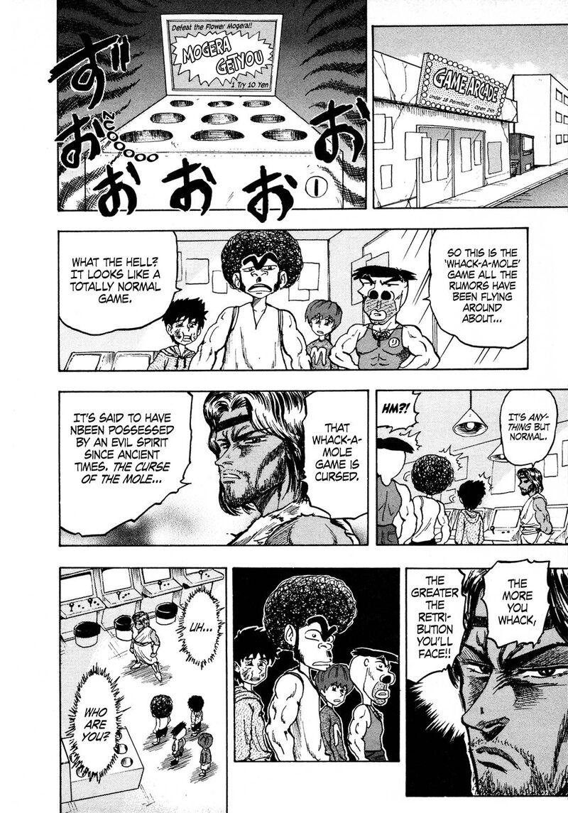 Seikimatsu Leader Den Takeshi 115 4