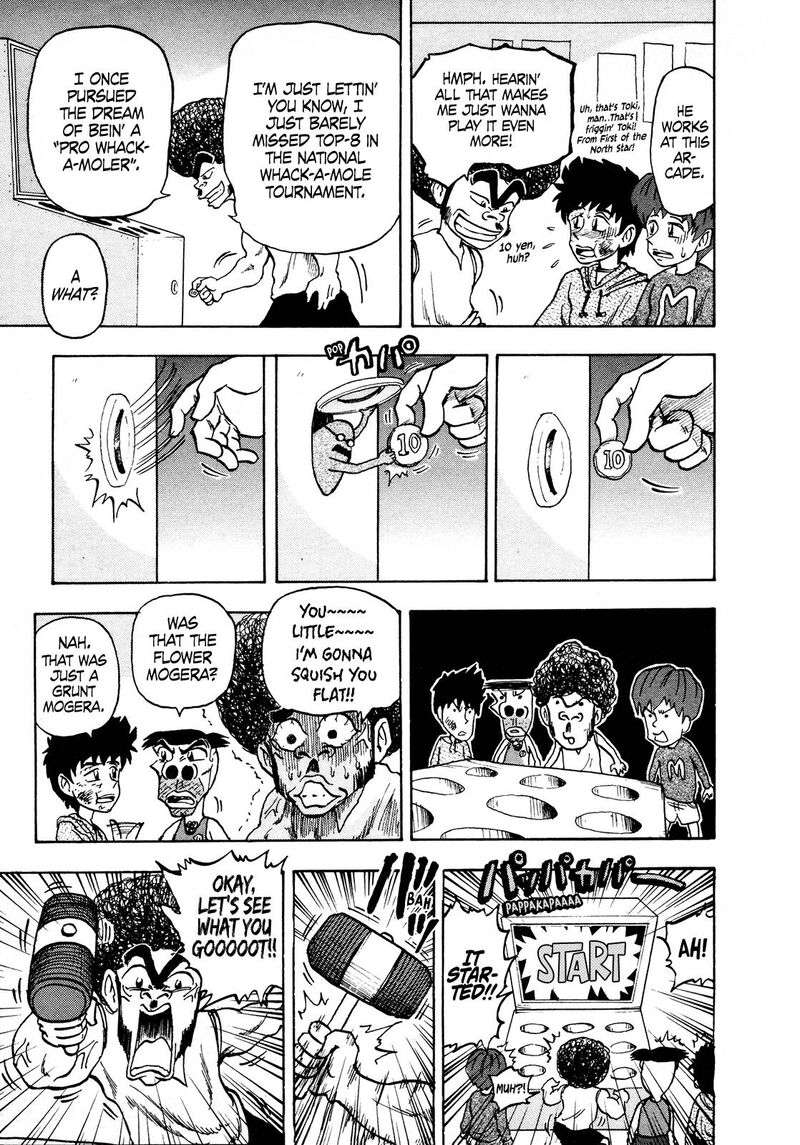 Seikimatsu Leader Den Takeshi 115 5