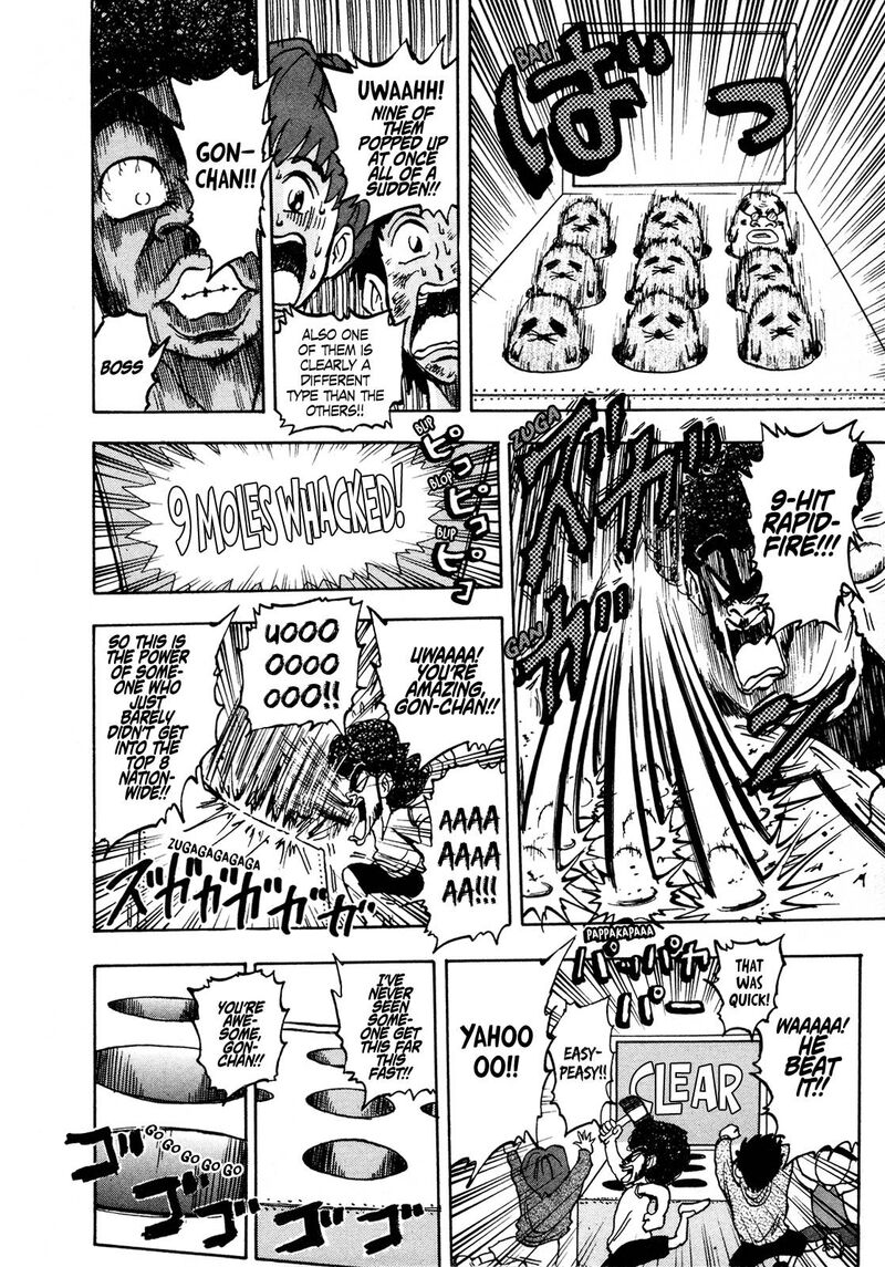 Seikimatsu Leader Den Takeshi 115 6