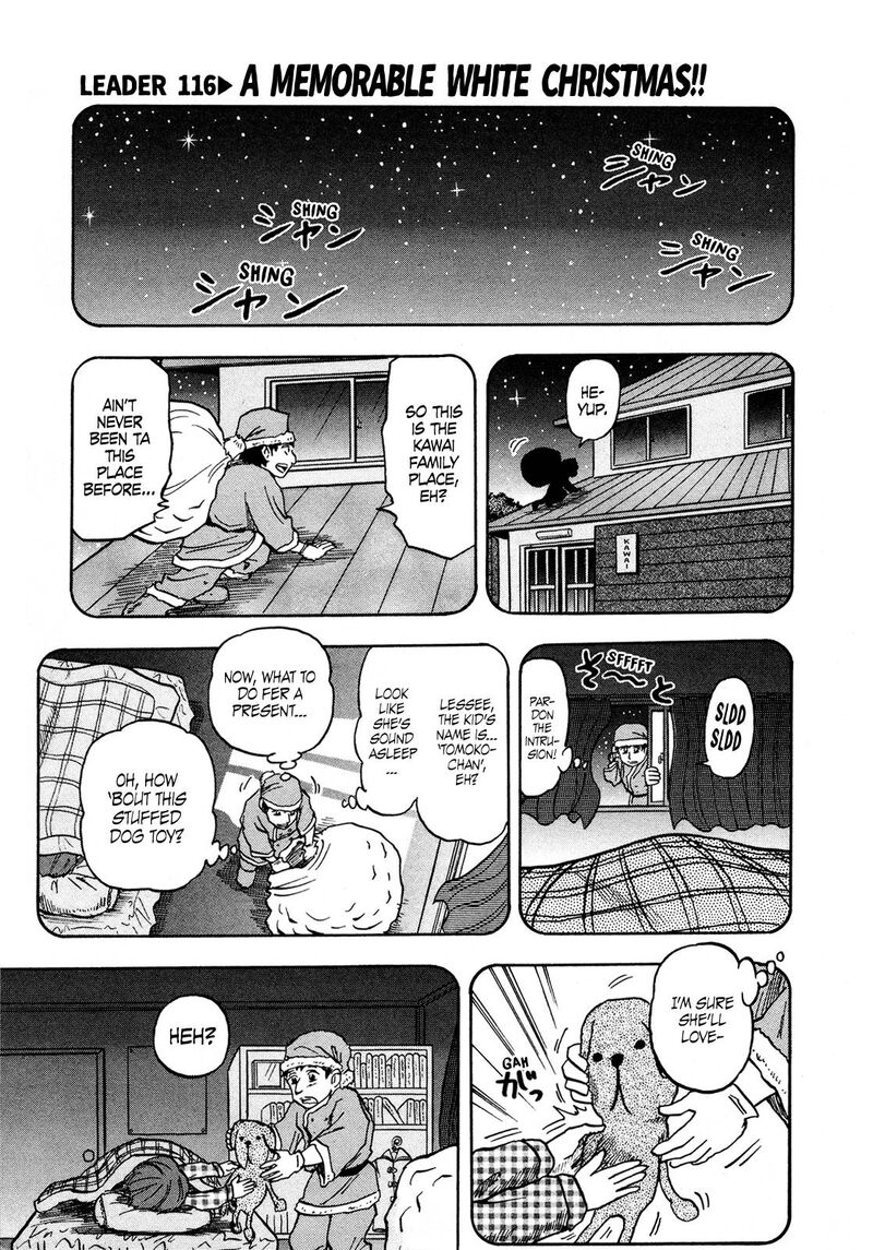 Seikimatsu Leader Den Takeshi 116 1