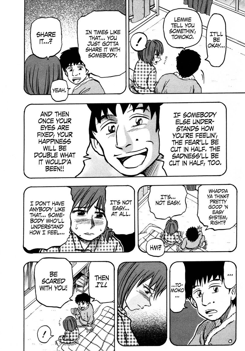 Seikimatsu Leader Den Takeshi 116 12