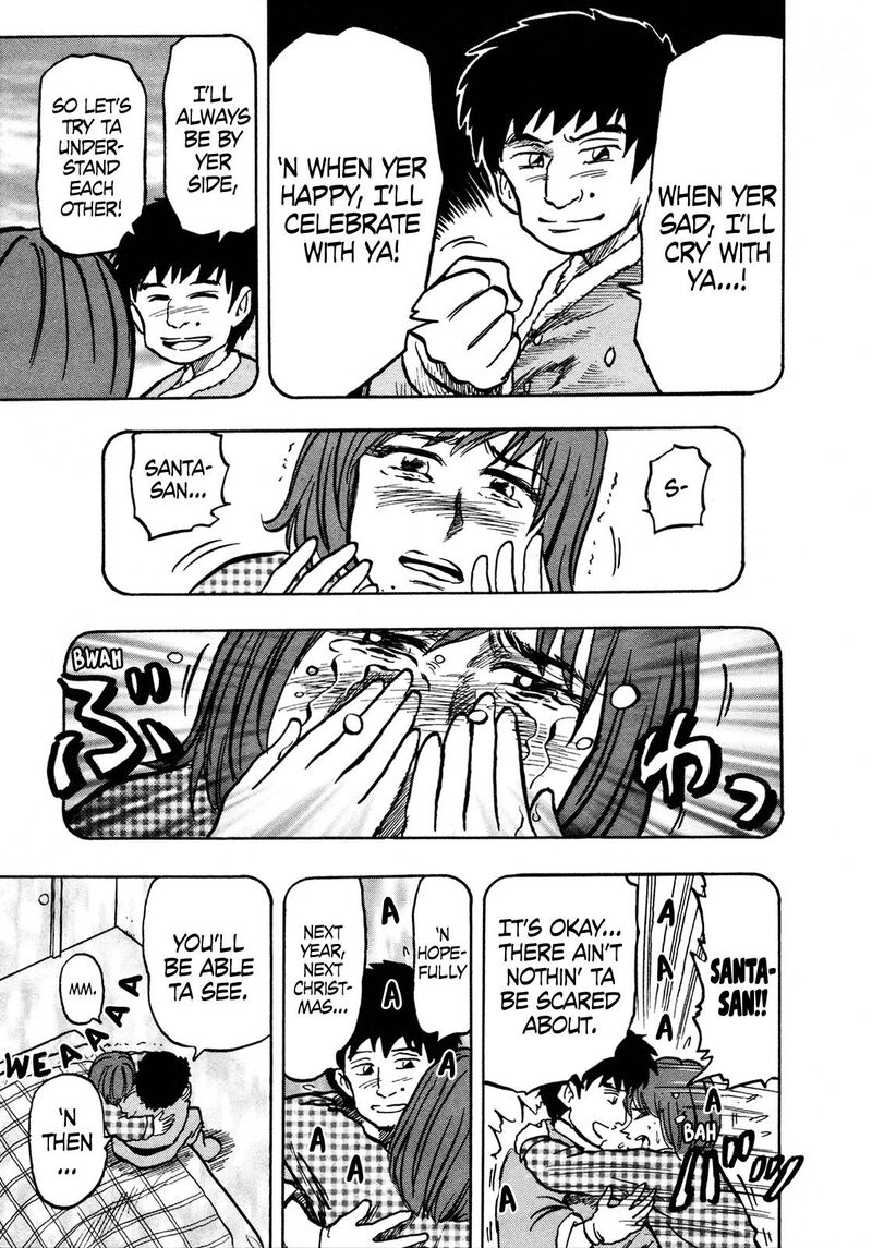 Seikimatsu Leader Den Takeshi 116 13