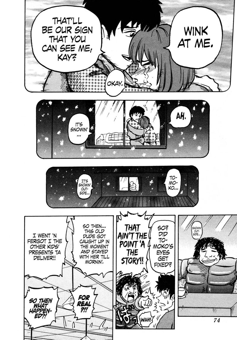 Seikimatsu Leader Den Takeshi 116 14