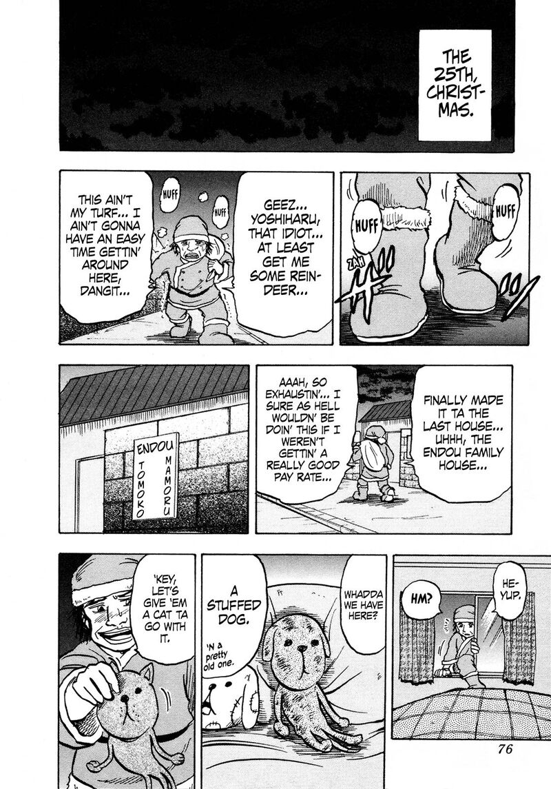Seikimatsu Leader Den Takeshi 116 16