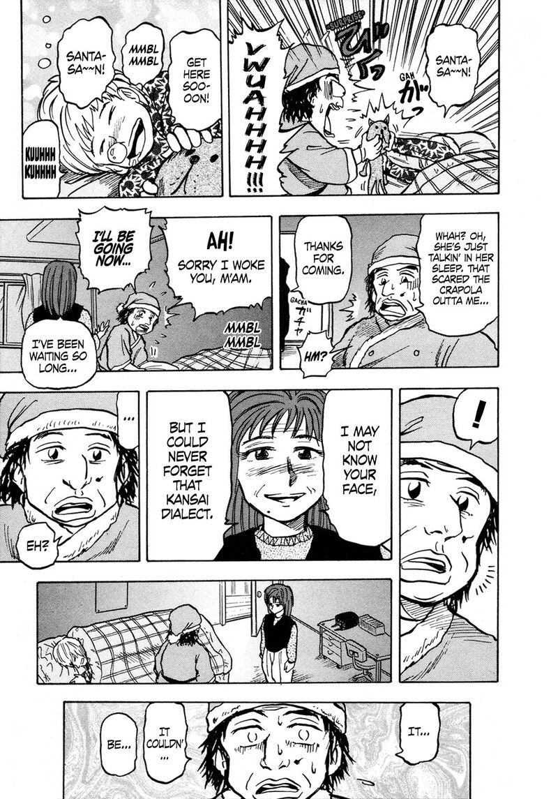 Seikimatsu Leader Den Takeshi 116 17