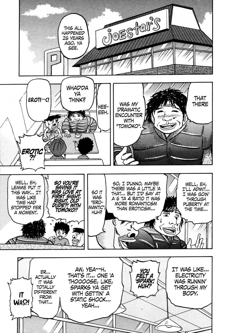 Seikimatsu Leader Den Takeshi 116 3