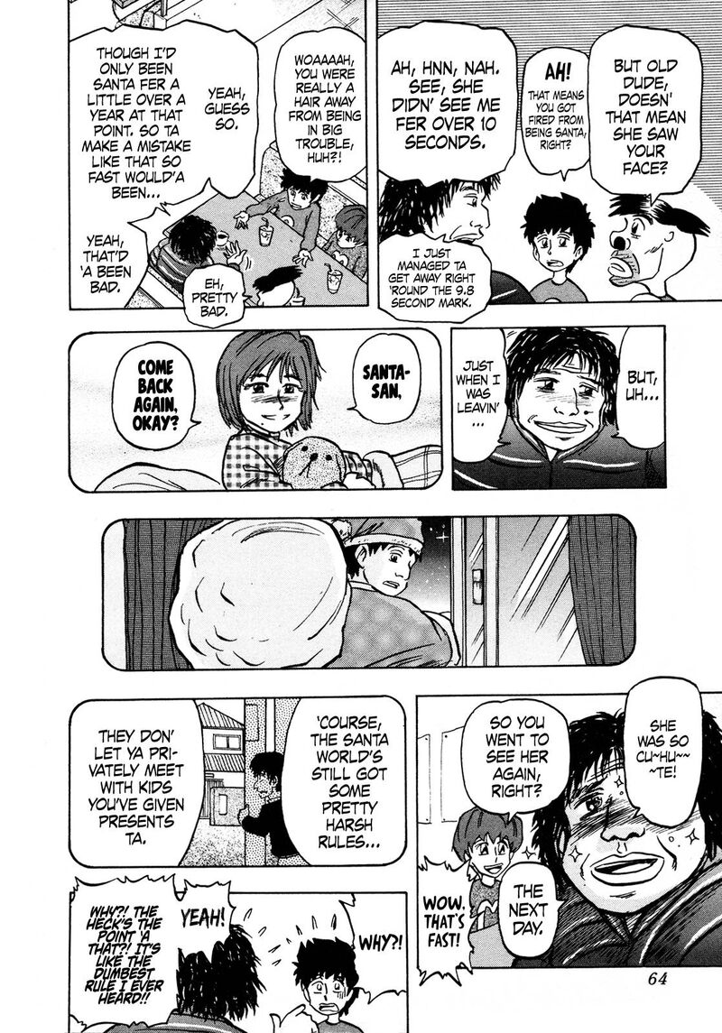 Seikimatsu Leader Den Takeshi 116 4