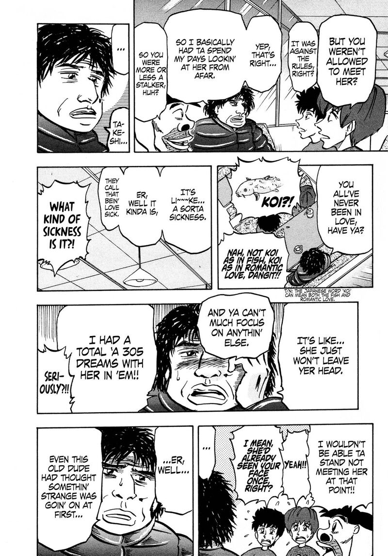 Seikimatsu Leader Den Takeshi 116 6