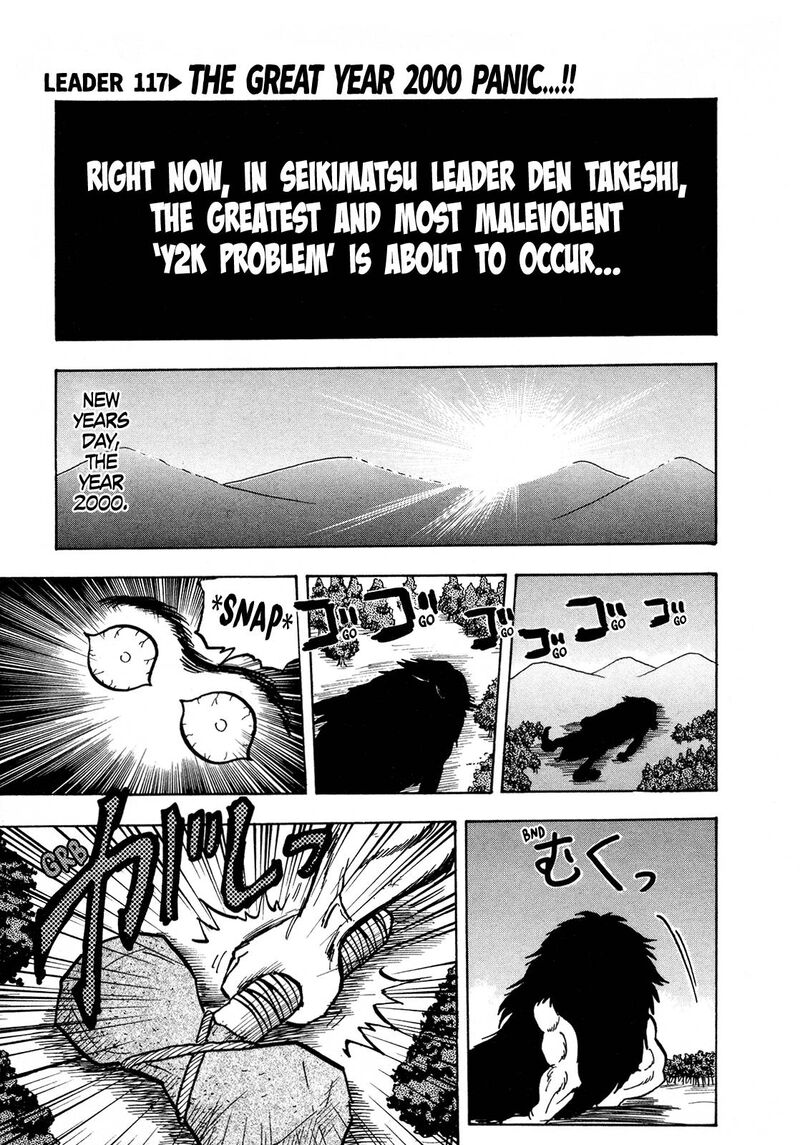 Seikimatsu Leader Den Takeshi 117 1