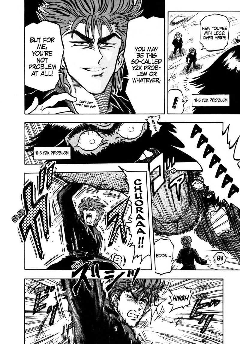 Seikimatsu Leader Den Takeshi 117 10