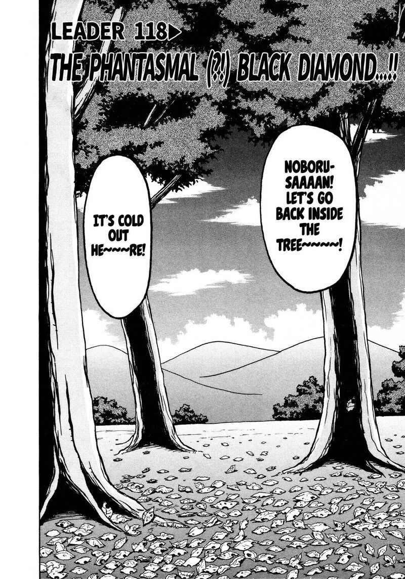 Seikimatsu Leader Den Takeshi 118 2