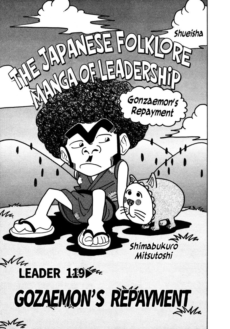 Seikimatsu Leader Den Takeshi 119 1