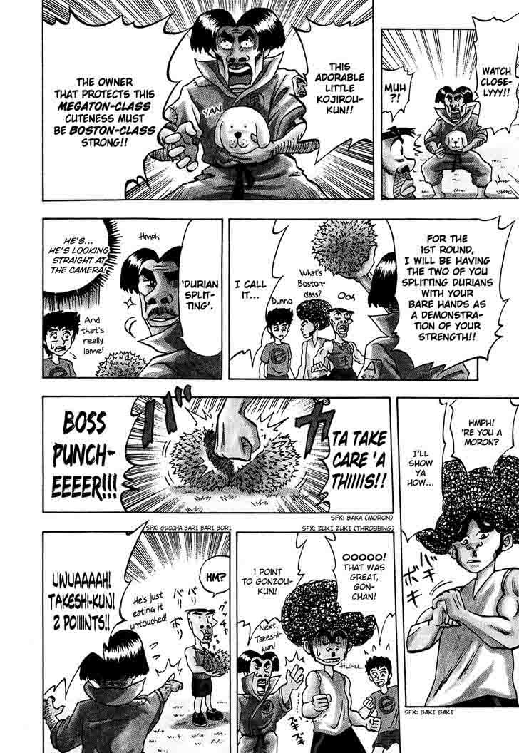 Seikimatsu Leader Den Takeshi 12 14