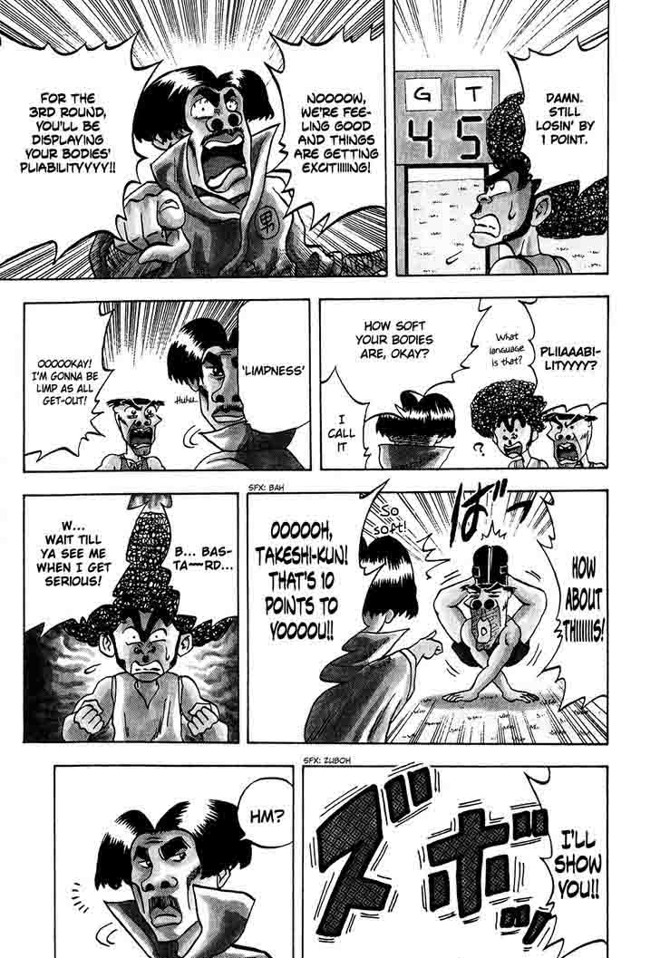 Seikimatsu Leader Den Takeshi 12 17