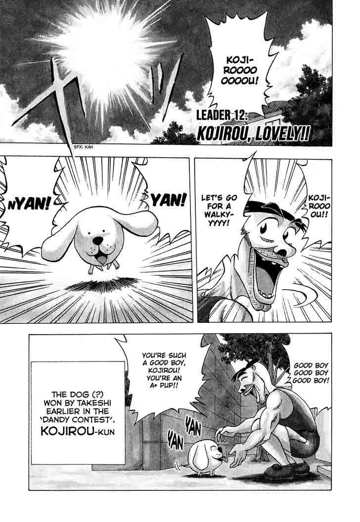 Seikimatsu Leader Den Takeshi 12 2