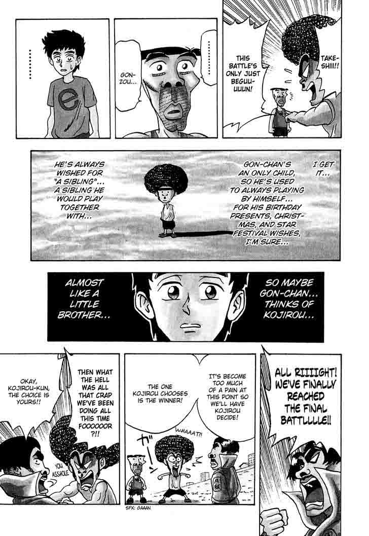 Seikimatsu Leader Den Takeshi 12 21