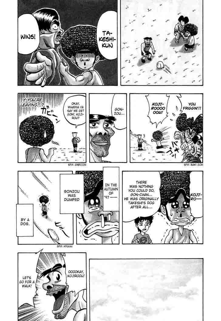 Seikimatsu Leader Den Takeshi 12 22
