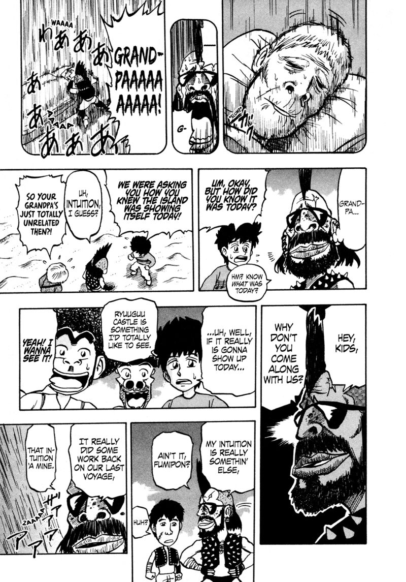 Seikimatsu Leader Den Takeshi 120 12