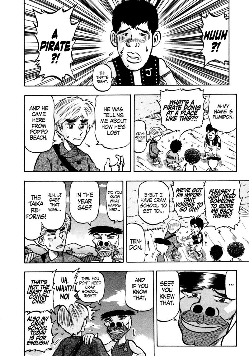 Seikimatsu Leader Den Takeshi 120 5
