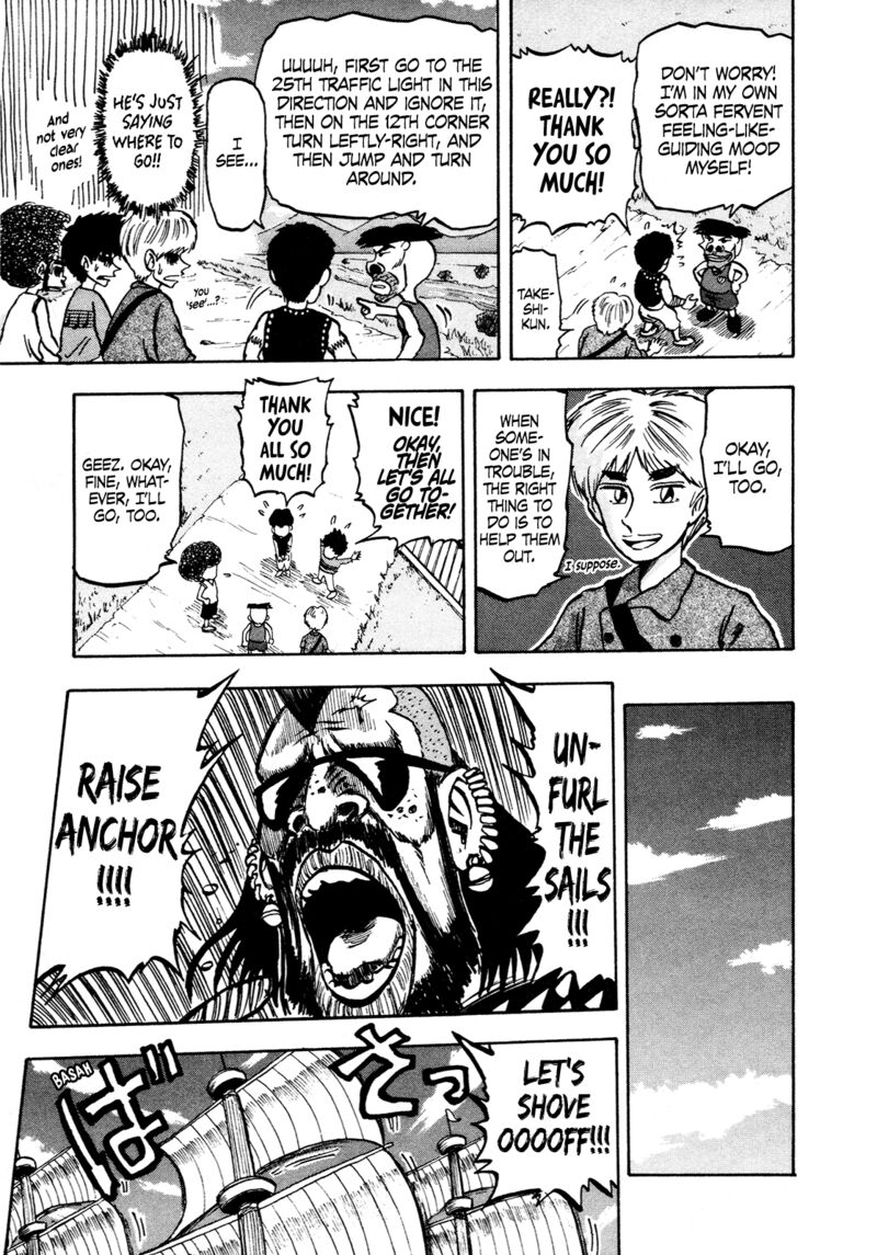 Seikimatsu Leader Den Takeshi 120 6