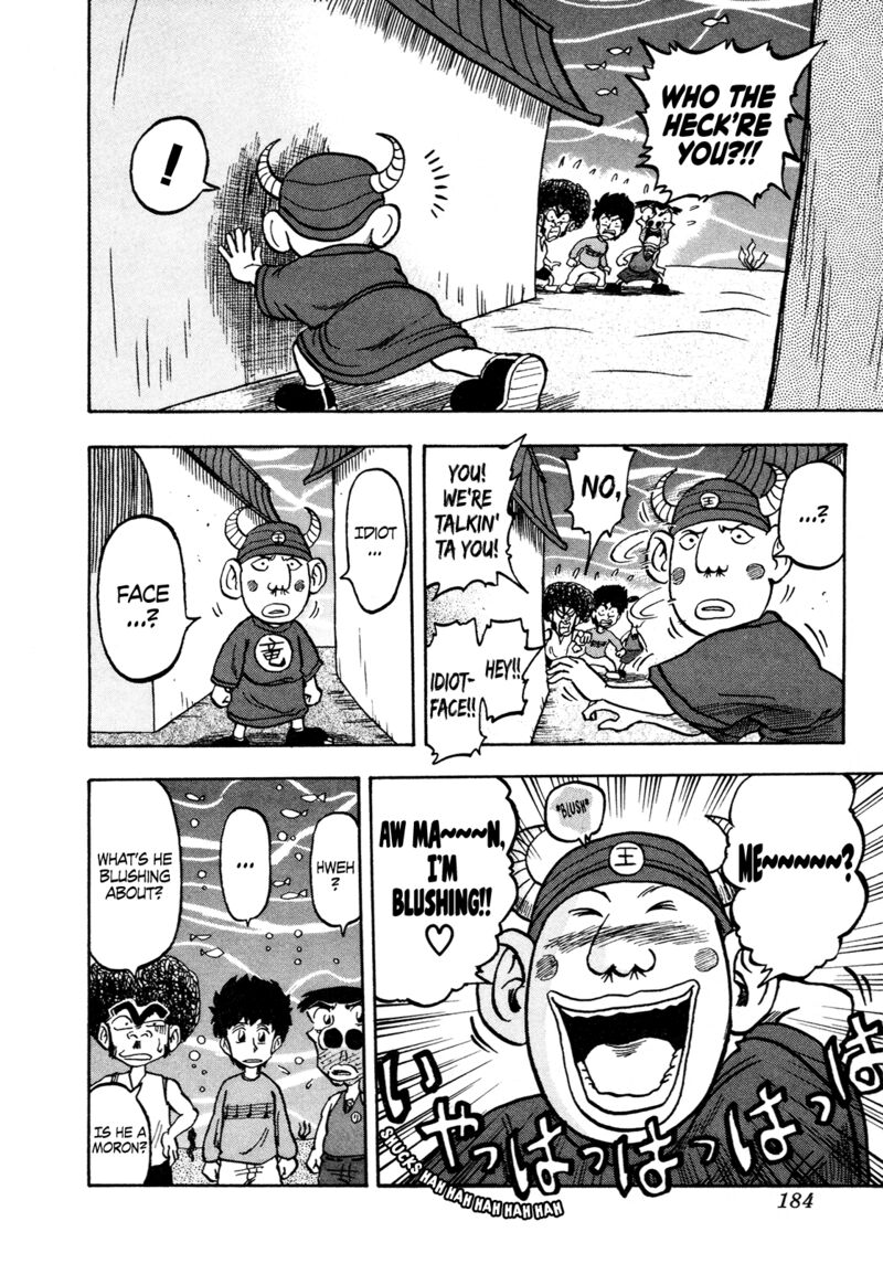 Seikimatsu Leader Den Takeshi 122 4