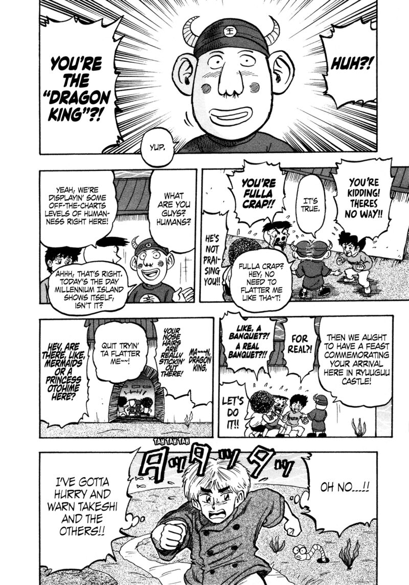 Seikimatsu Leader Den Takeshi 122 6