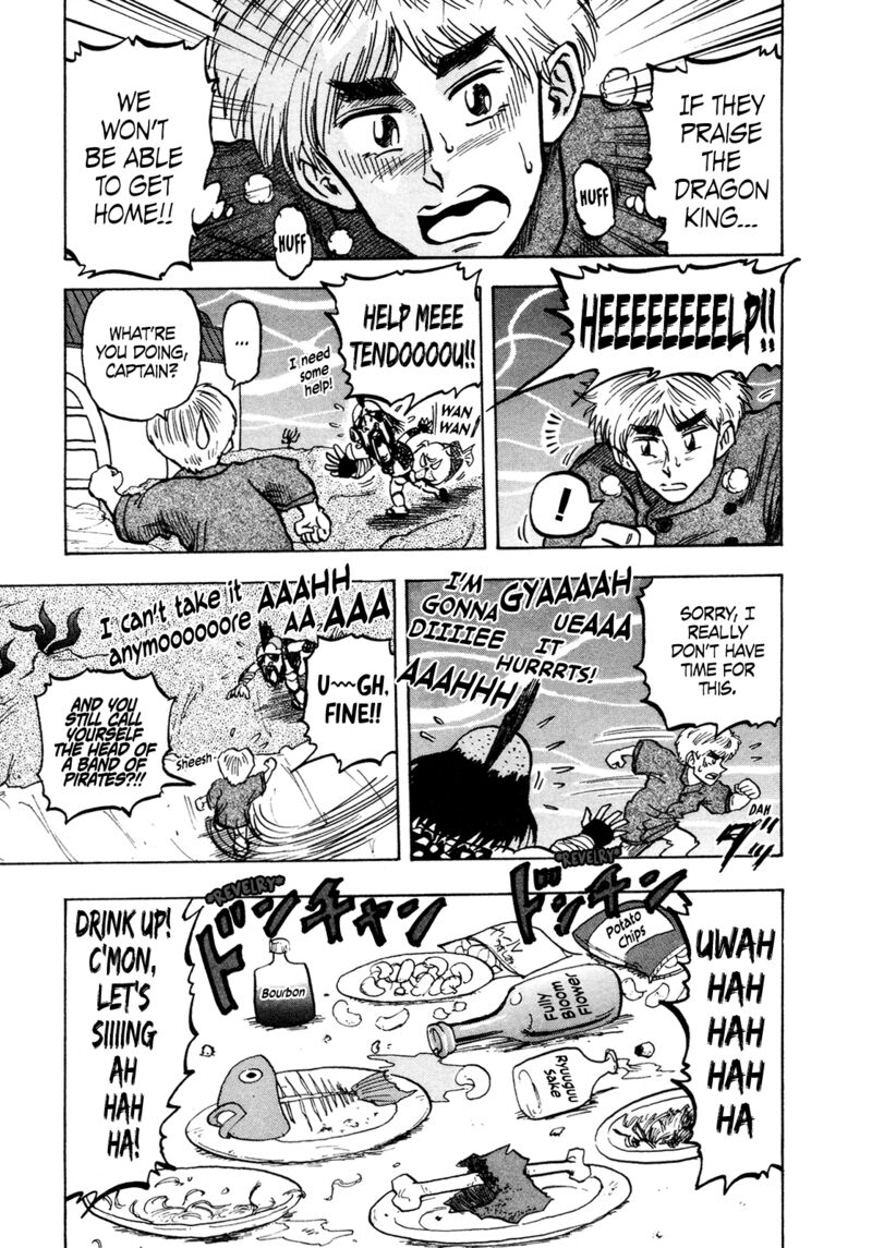 Seikimatsu Leader Den Takeshi 122 7
