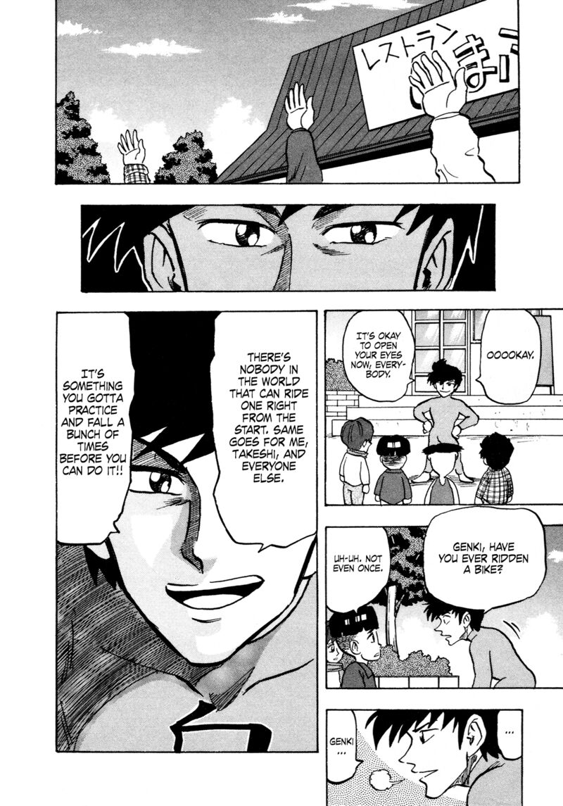 Seikimatsu Leader Den Takeshi 124 10