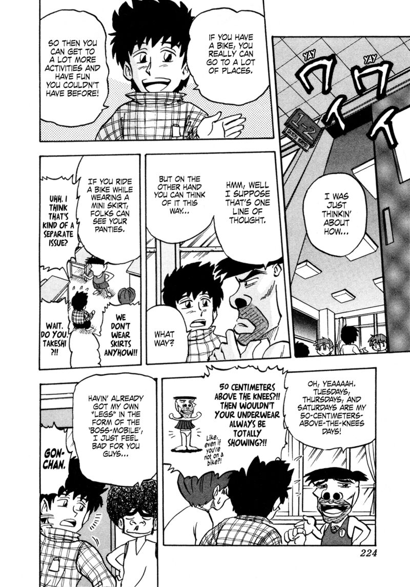 Seikimatsu Leader Den Takeshi 124 4
