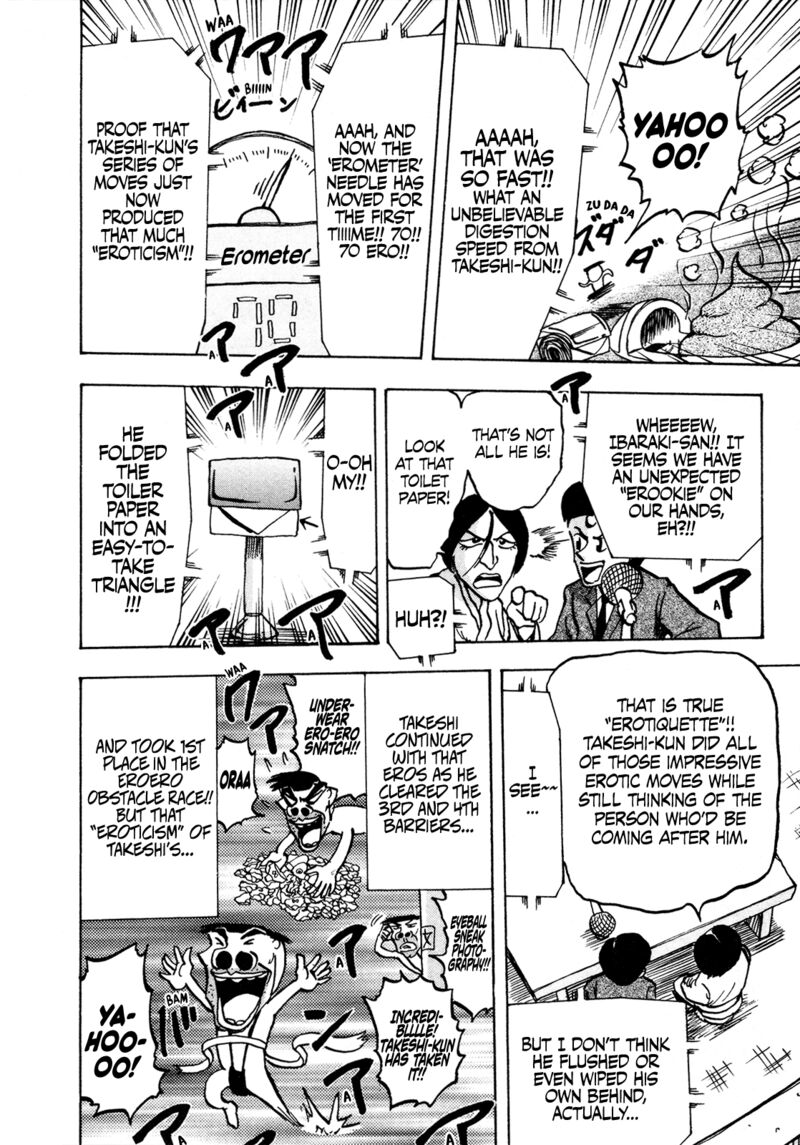 Seikimatsu Leader Den Takeshi 125 10