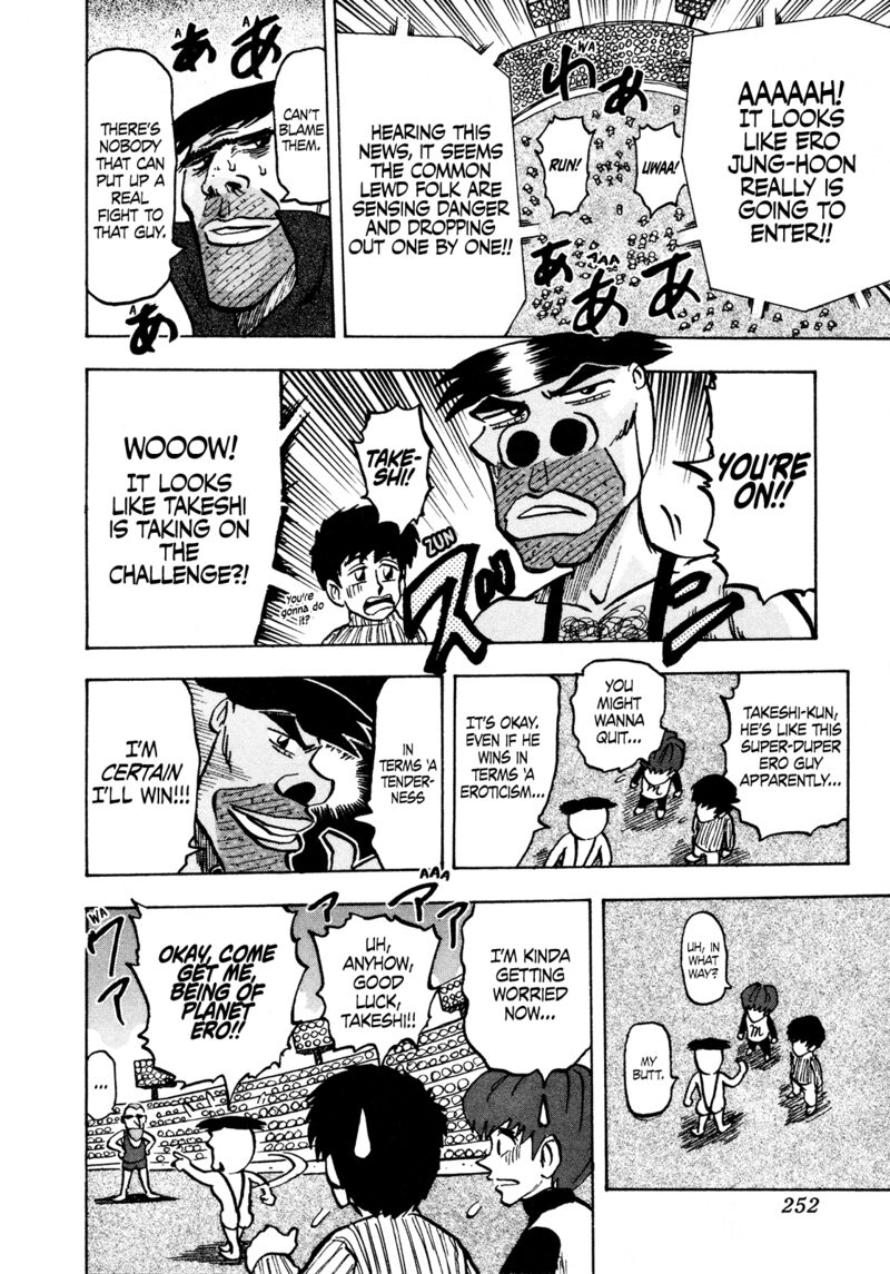 Seikimatsu Leader Den Takeshi 125 12