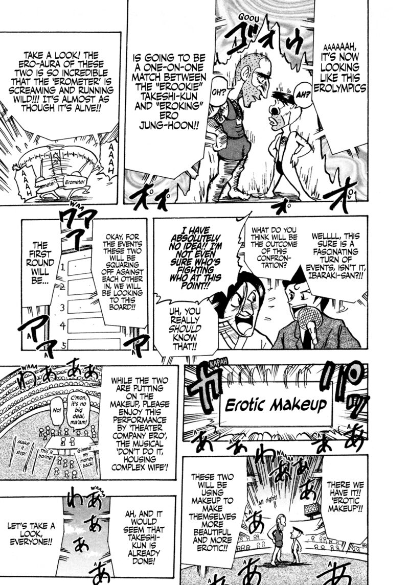 Seikimatsu Leader Den Takeshi 125 13