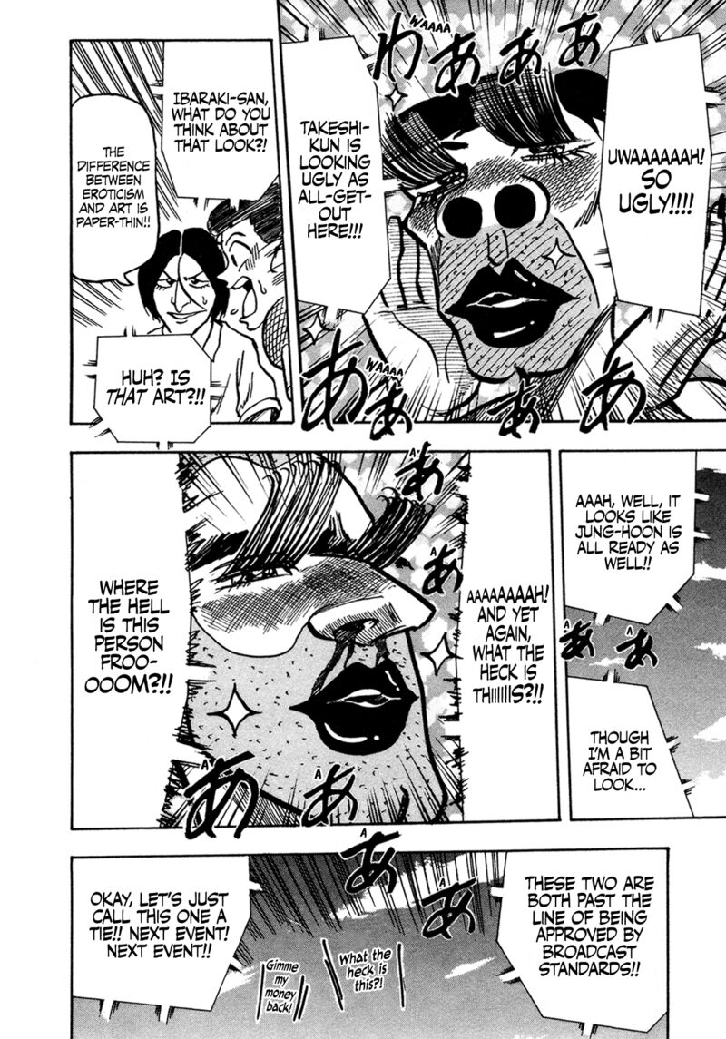 Seikimatsu Leader Den Takeshi 125 14