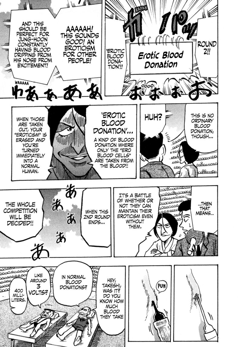 Seikimatsu Leader Den Takeshi 125 15