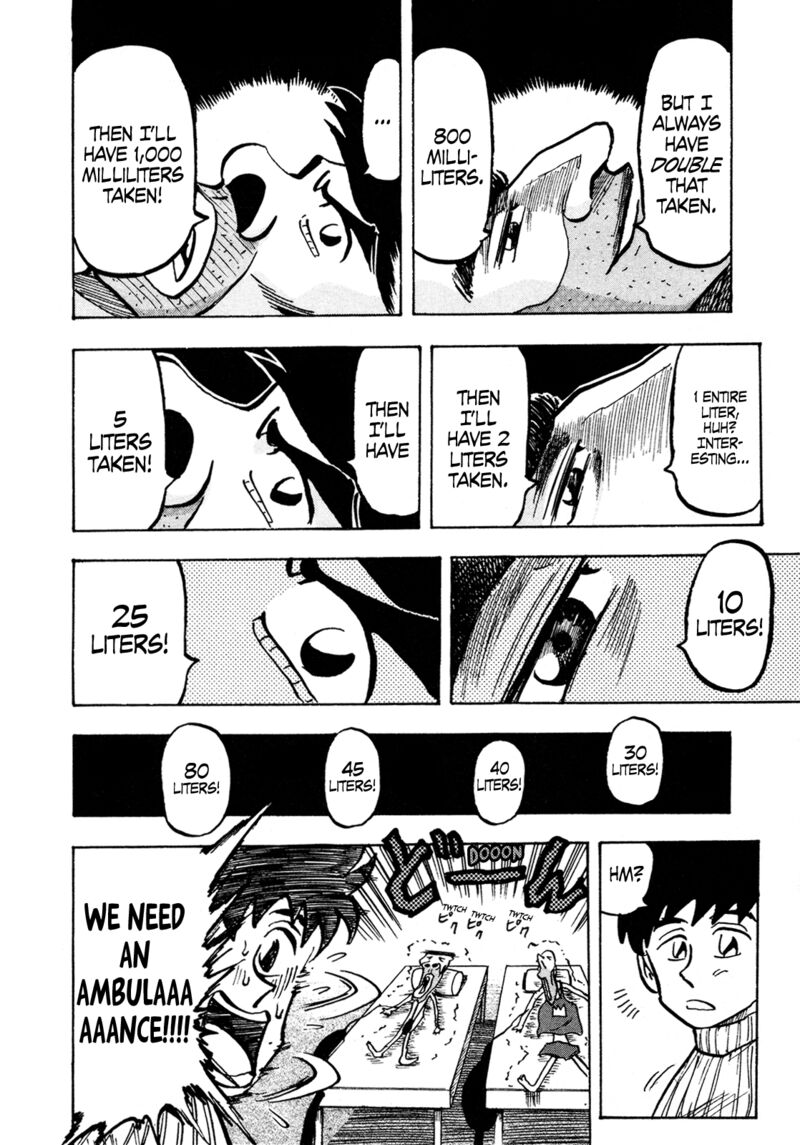 Seikimatsu Leader Den Takeshi 125 16