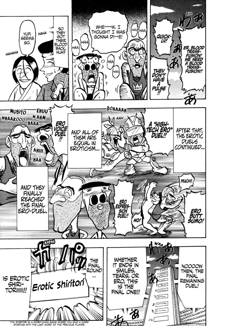 Seikimatsu Leader Den Takeshi 125 17