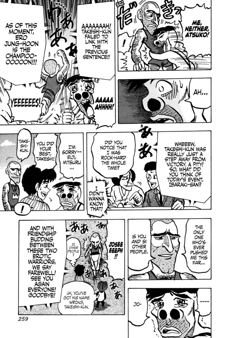 Seikimatsu Leader Den Takeshi 125 19