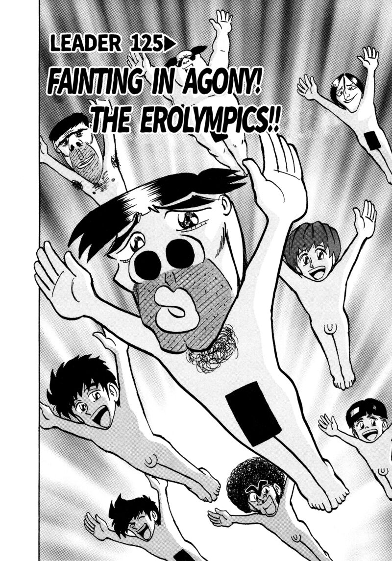Seikimatsu Leader Den Takeshi 125 2