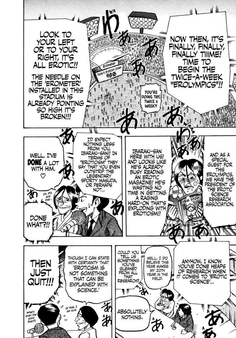 Seikimatsu Leader Den Takeshi 125 4